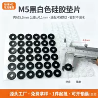 Nhà máy sản xuất gioăng cao su cách điện bán trực tiếp|Bán sỉ số lượng lớn, chịu áp lực 10kV.