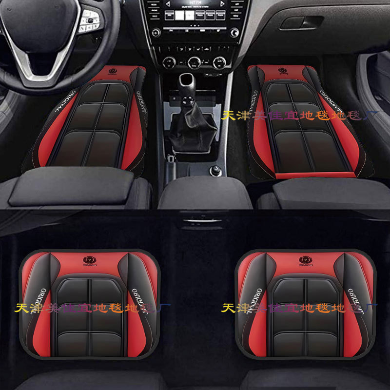 TEMU retro estilo nórdico alfombra de pie de coche alfombra de cuatro piezas tapete resistente a las manchas almohadilla de pie Amazon TEMU al por mayor