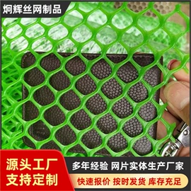 钢丝网;防护栏;铁丝网