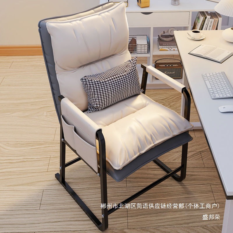 Fábrica directa silla de computadora cómoda silla de escritorio sentada dormitorio de estudiantes hogar sofá perezoso respaldo de oficina