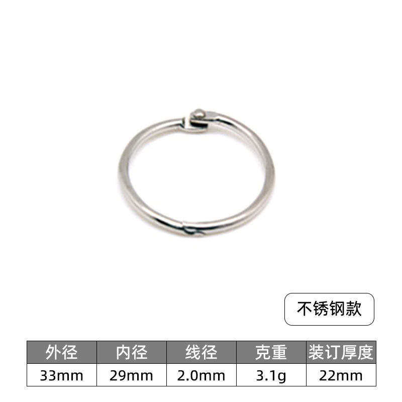 Círculo de libro transfronterizo anillo de libro anillo de apertura anillo de hojas sueltas de bricolaje de metal anillo de libro redondo tarjeta de papel escritorio de mano calendario tarjeta de almacenamiento anillo de tarjeta