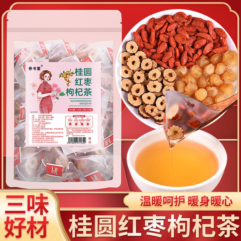 龍眼、赤いナツメヤシ、クコ茶、女神の花茶配合、クコ茶、気血、外観代替ハーブティー、龍眼、赤いナツメヤシ茶|undefined