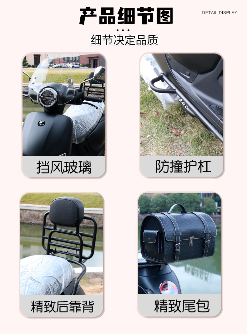 Suitable for Motorcycle Guangyang Kr50 Windshield, Special Modified Windshield, Heightened Front Windshield Accessories