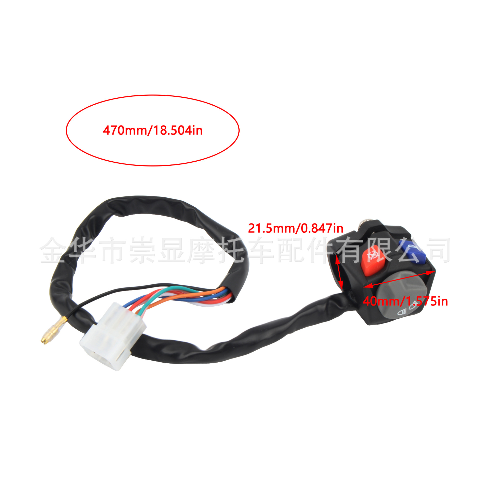 Suitable for Off-Road Motorcycles Ktm Power Switch Accessories Multi-Function Switch Button Waterproof Ignition Starting Device
