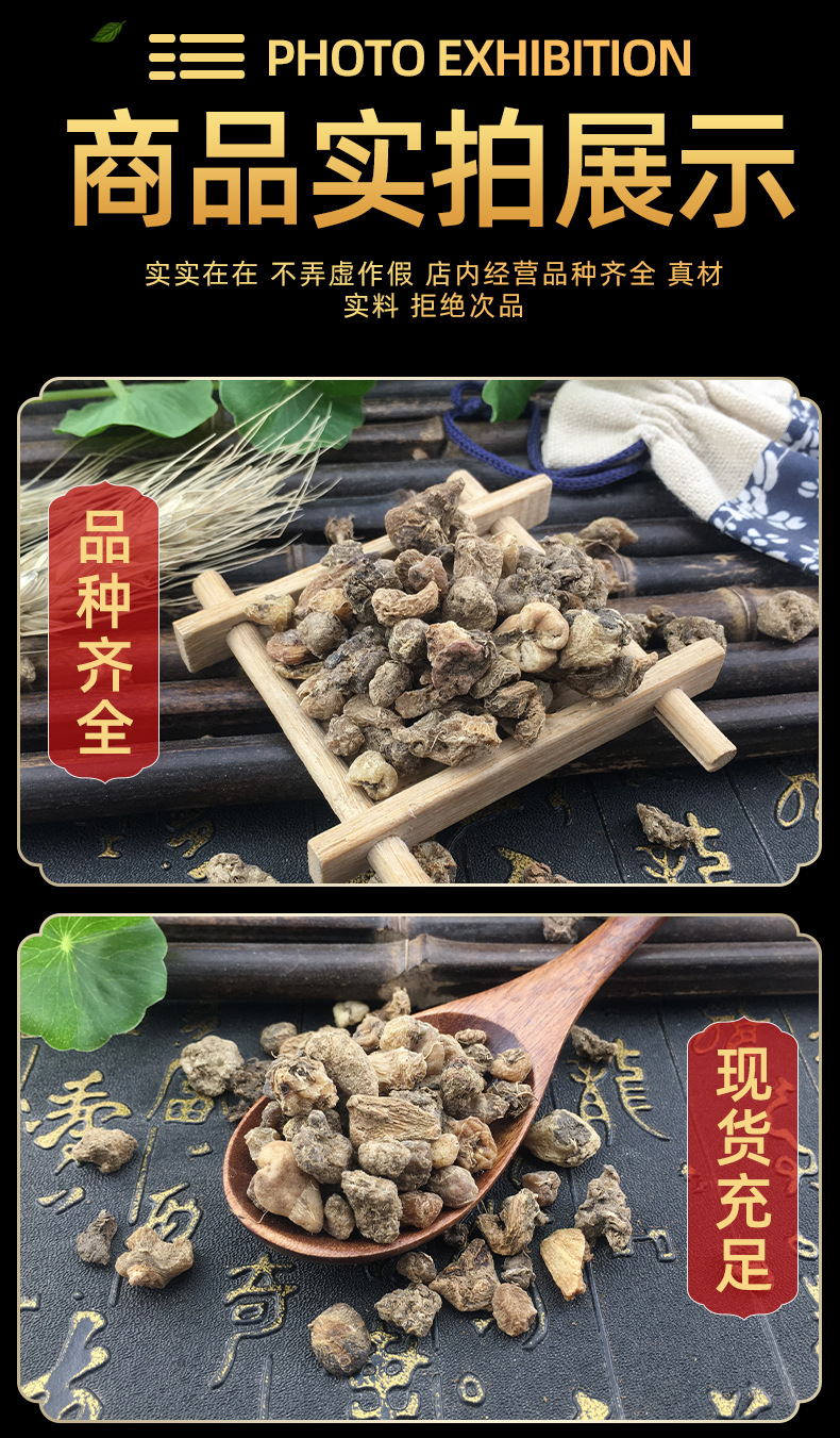 Dried Shan Ci Gu Bulb Cremastra Pleione Bulbus 500g Bulk TCM Herbal Ingredient in use