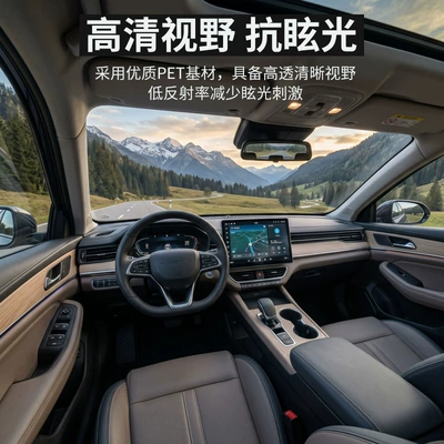Side and Rear Window Sun Heat — Automotive Film