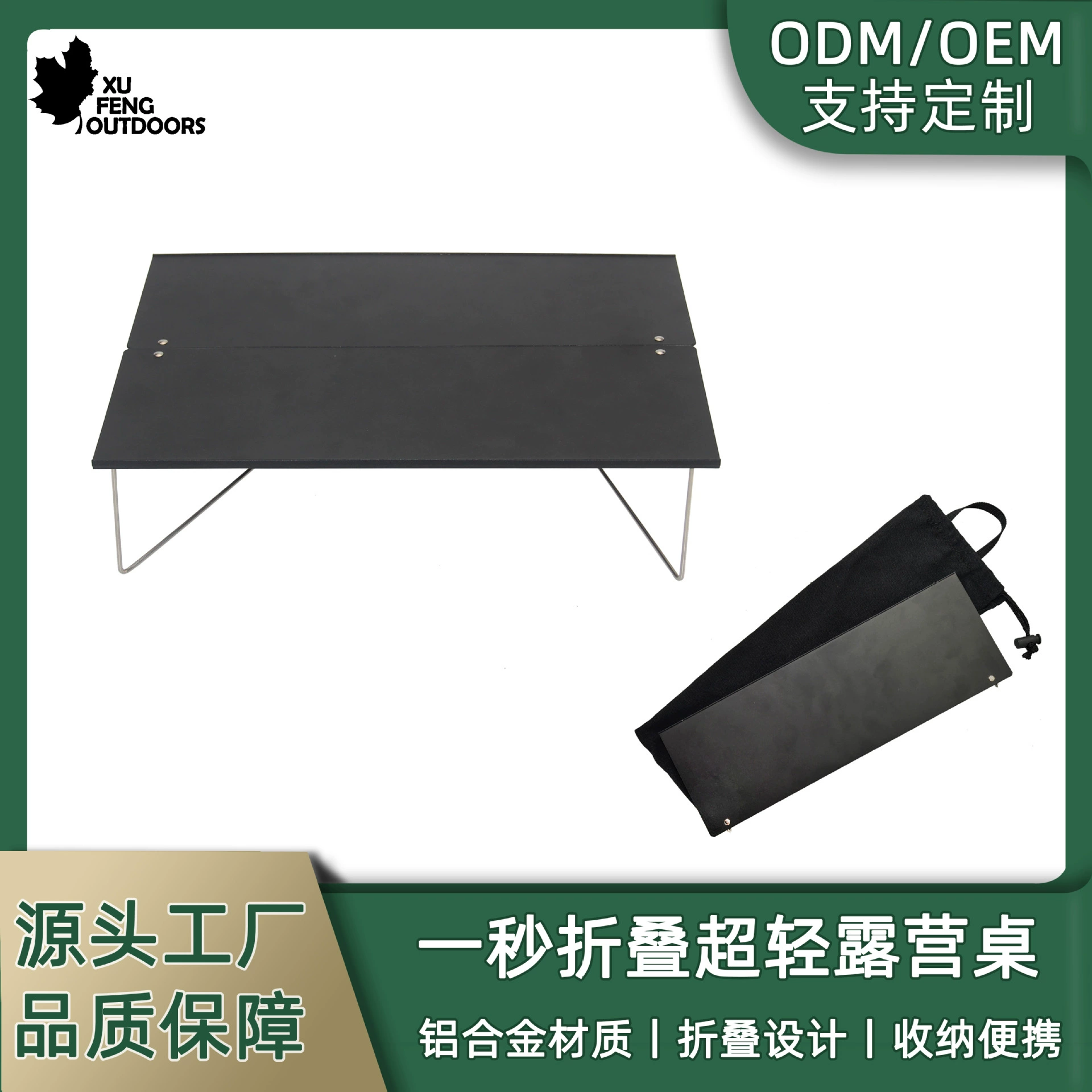 Складной стол на открытом воздухе Складной портативный легкий тактический стол из алюминиевого сплава простой маленький кемпинг стол за одну секунду