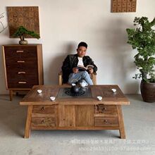 侘寂风老榆木围炉煮茶桌户外庭院烧烤火锅桌带抽屉新中式餐桌茶几