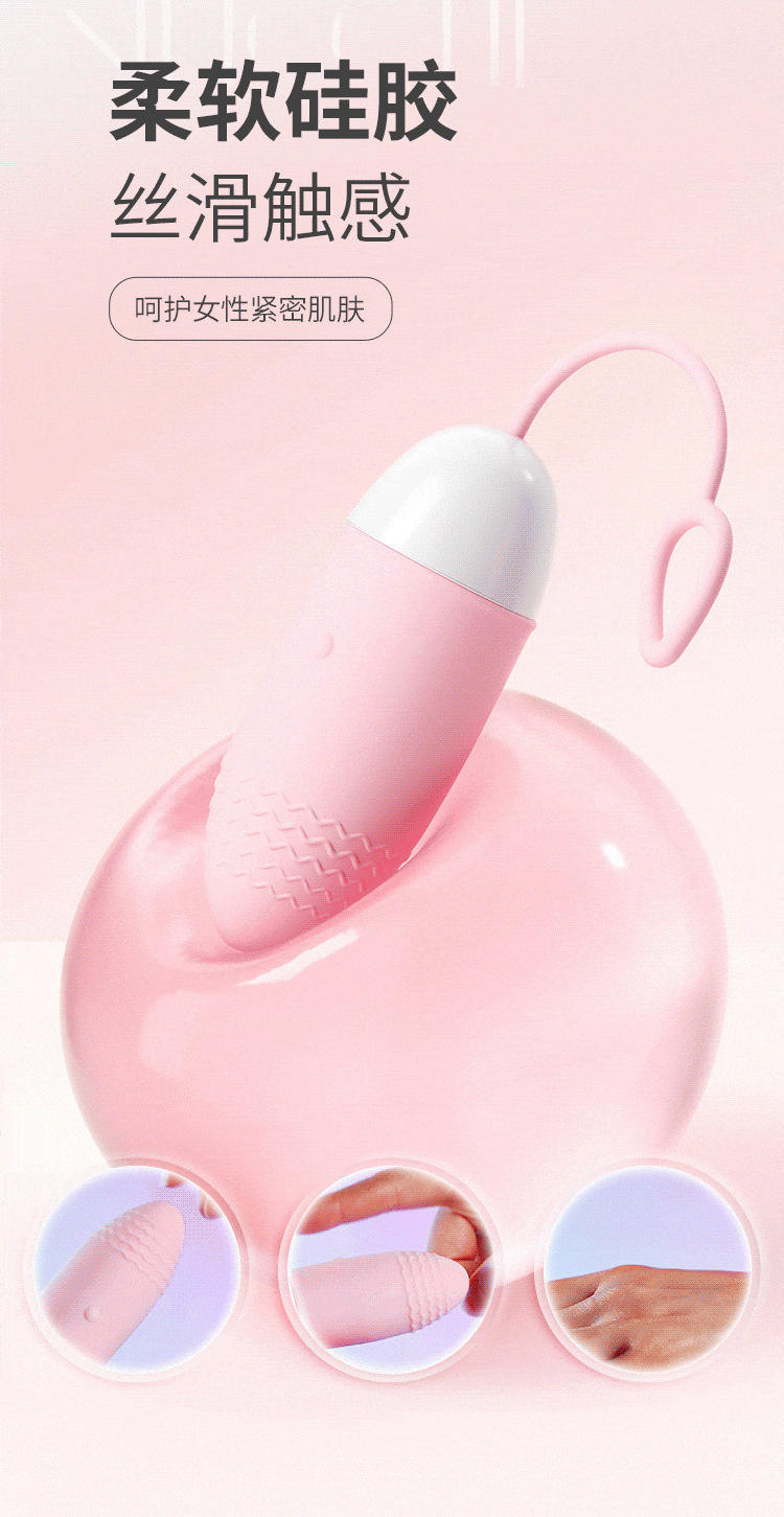 Mystery Heart Vibrating Egg with Wireless Remote Control, Pink ABS/Silicone Adult Massager — detail image 27
