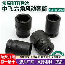 ����34205���Ƿ綯��Ͳ����������34202-34214 34203 34204 34206