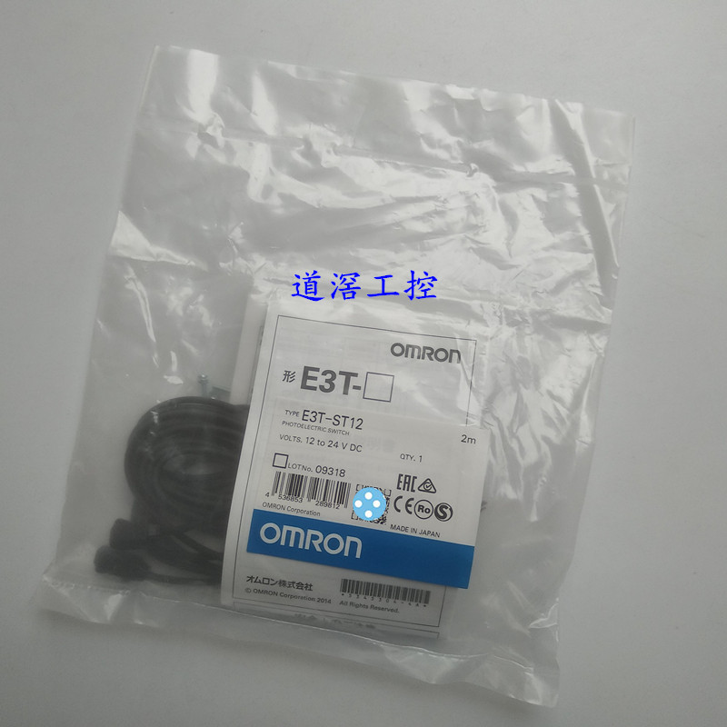 E3T-ST12R   欧姆龙OMRON光电传感器全新