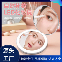 ネット赤折り畳み手持ち化粧鏡ledランプ携帯補光鏡クロスボーダー充電タイプ照明鏡ランプ付き