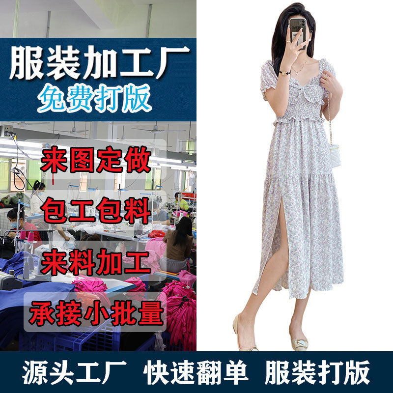 의류 가공 공장 대외 무역 여성 원피스 원피스 교정 아마존 그림 인쇄 사용자 정의 작은 배치
