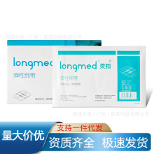 Longmed�`�����؏��Խ����o��Ƥ�w�Ǻ����������p���NL2-6-5/2Ƭ