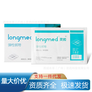 Longmed�`�����؏��Խ����o��Ƥ�w�Ǻ����������p���NL2-6-5/2Ƭ