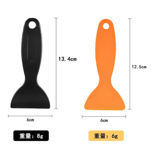 Spot anti-slip stickers special yellow black small scraper cleaning film Small shovel