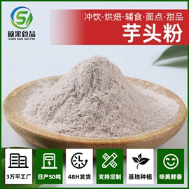 脱水蔬菜;代餐粉;其他香辛料