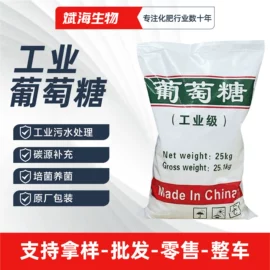 生物肥料;杀菌灭藻剂;营养性添加剂