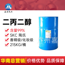 �n��SKC���϶�������  ����DPG �㾫��LO+���yƷ���܄���޹����