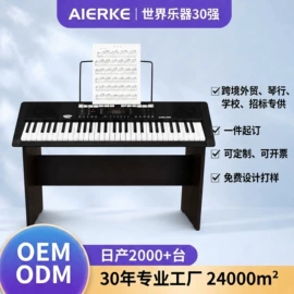 键盘类乐器;乐器配件;其他乐器