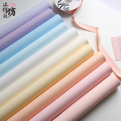 9丝欧雅纸 韩风初恋纯色纸花艺防水礼品包花纸哑光鲜花包装纸diy