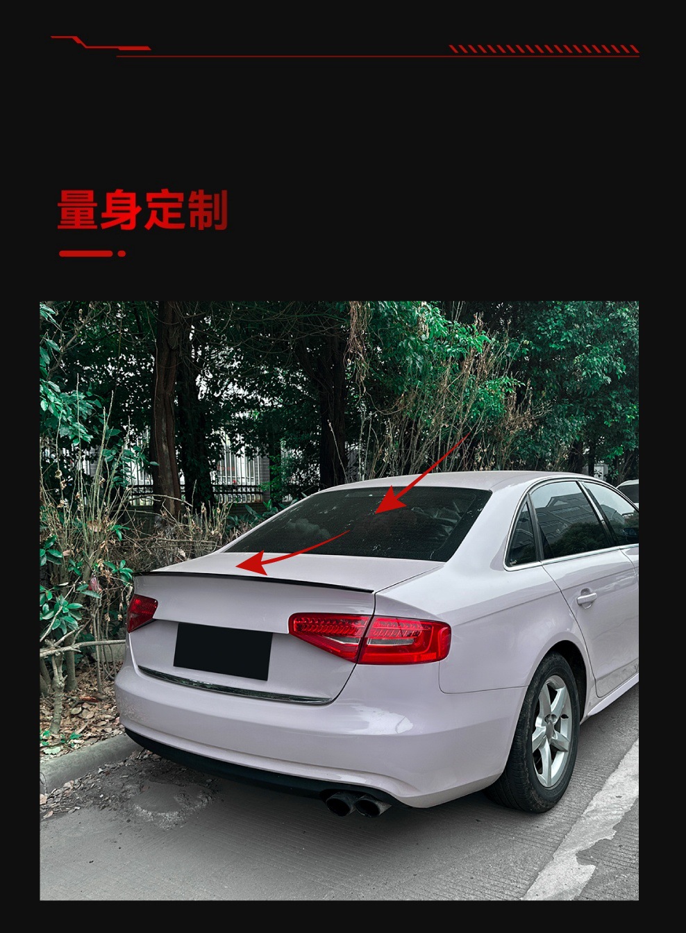 Applicable to 2013-2016 Audi A4 S4 B8.5 S Model Rear Wing, Roof Wing, Fixed Wind Wing, Spoiler, Cross-Border Modification