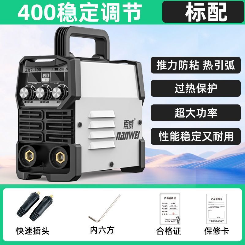Nanwei 500 máquina de soldadura eléctrica de doble voltaje de alta potencia portátil totalmente automático sitio de construcción general nuevo tipo de soldadura manual de tres manos