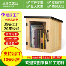 ����ľ�|�����Б���������������ռ{�мӹ�͸���_�T��ľ�ż���