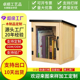 收纳架;收纳盒;盘