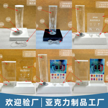亚克力防水手表展示架透明圆管方形水箱LED泡水测试铰链对讲机