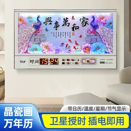 挂钟、壁钟;闹钟、台钟