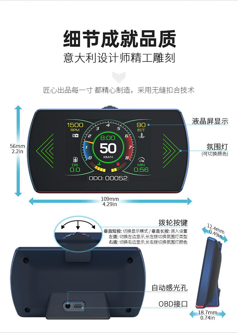 Car-Mounted Hud Head-Up Display Obd High-Definition Lcd Instrument Water Temperature Fuel Consumption Turbo Pressure Gauge Exclusively for Cross-Border Supply