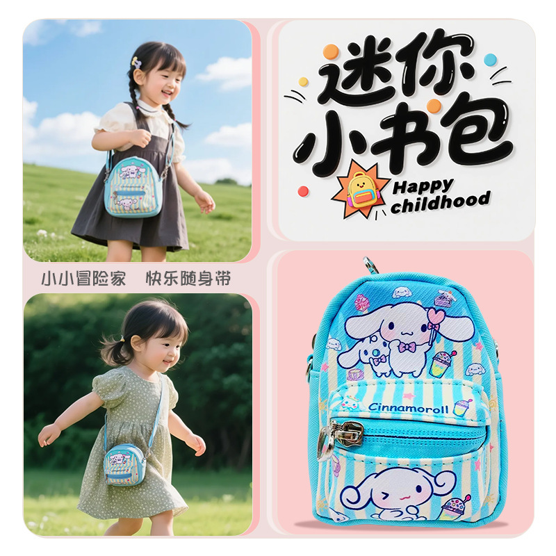 ミニランドセル、模擬小物一式、ミニチュアミニ文具本、子供用女の子のおもちゃガジェット|undefined