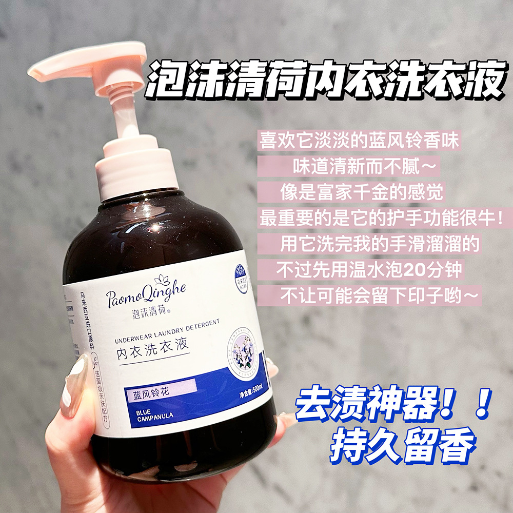 500ML 블루 바람 차임