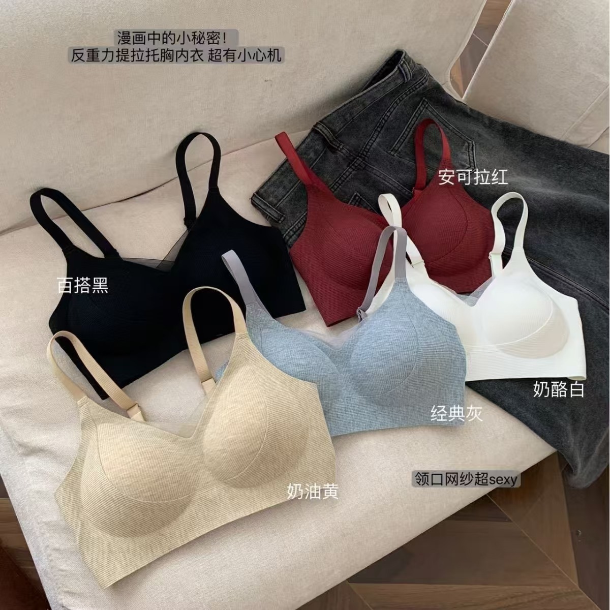 秋冬轻暖磨毛提拉反重力无痕内衣女聚拢收副乳防下垂美背保暖文胸