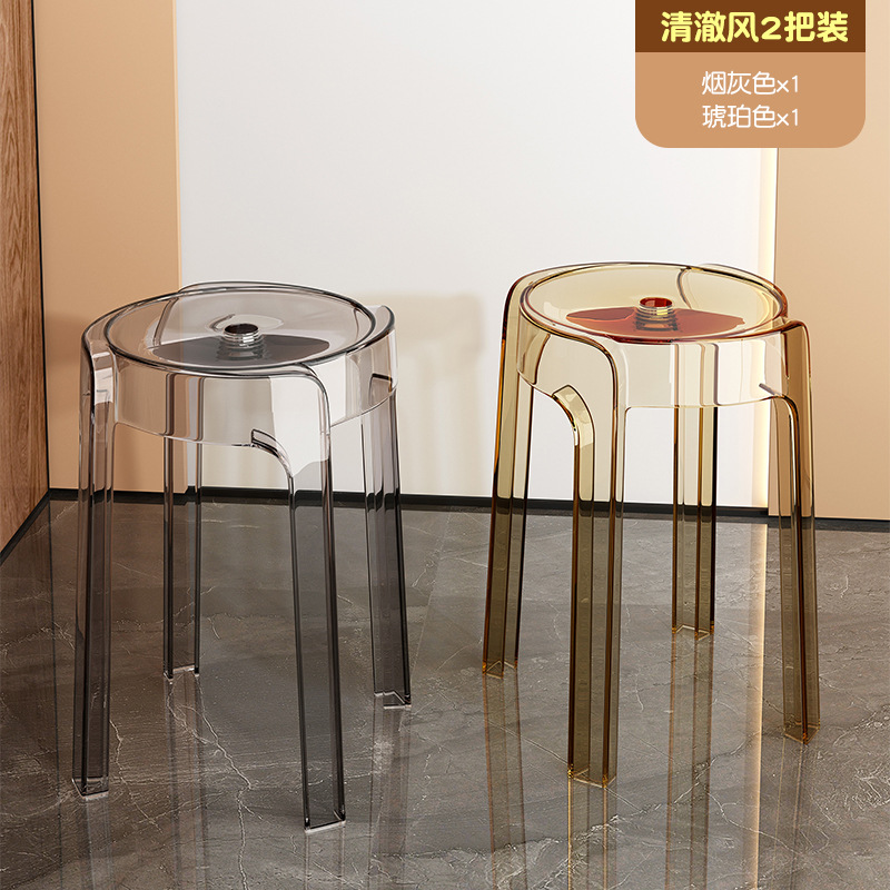 Taburetes transparentes de plástico para el hogar, sillas de comedor gruesas, bancos apilados, molinos de viento, taburetes redondos, sillas acrílicas
