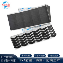 ��P�p�����މ|�W����ճ��ĭ�|ƬEVA�z�|���z�Ҿ߷���eva�_�|