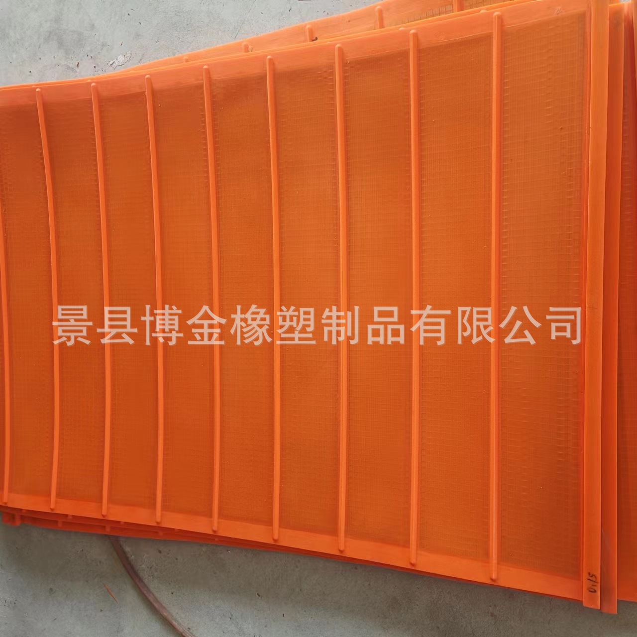 厂家直销 聚氨酯棒条筛网 聚氨酯精细高频筛网 矿用聚氨酯筛网