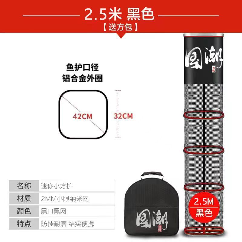 Guochao 카드 가장자리 32* 2.5m [가방 포함]