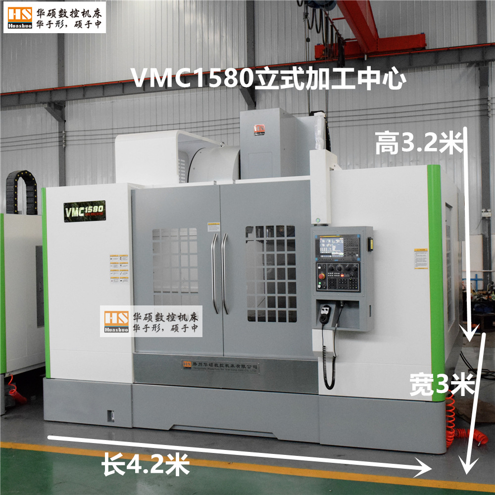 山东加工中心供应1580立式加工中心配置新代系统上银丝杆线轨
