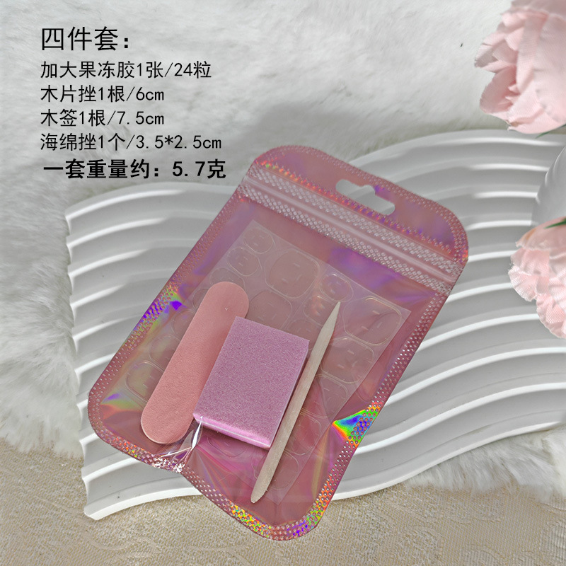 4件套【加大果冻胶】+海绵+木签+木片挫6cm