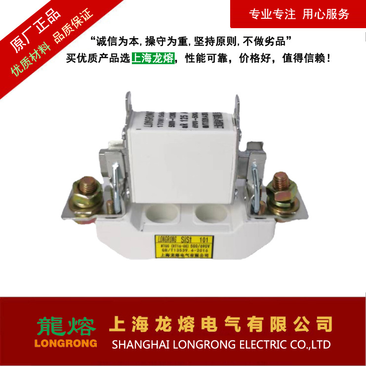 RSM01ME78KN,RSM(KSR)系列快速熔断器,银片熔芯,认准"龍熔"品牌低