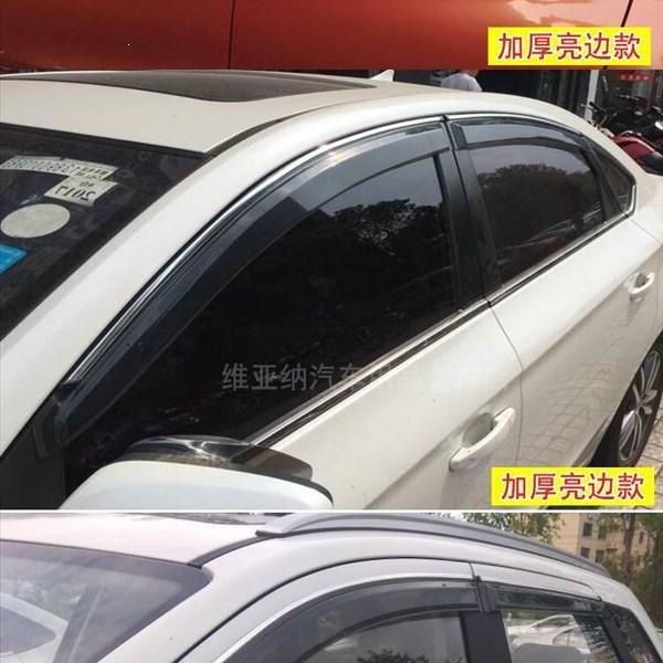 Suitable for Peugeot 206 207 301 307 308 408 5008 3008 Rain Guards for Car Windows