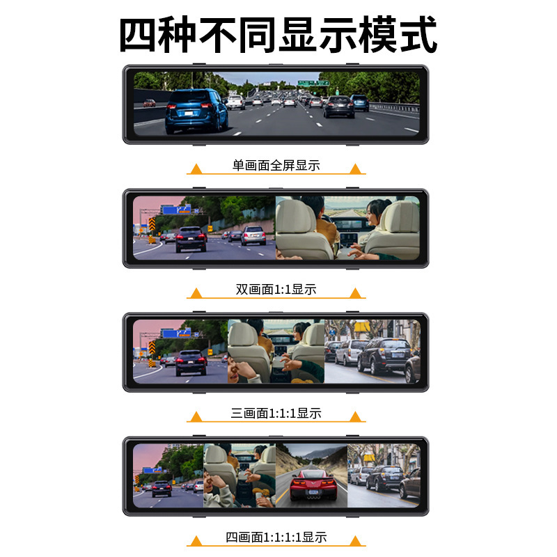 12インチパノラマ4録画ストリーミングドライブレコーダWIFI全画面4kハイビジョン夜視バック映像|undefined