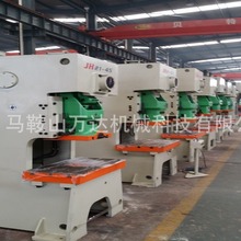 供应高性能气动冲床   JH21-110