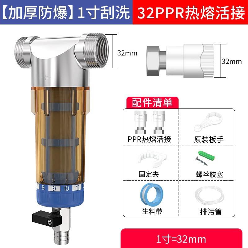 Фильтр магистральный Innovator 1/2" без соединения