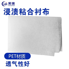 纺粘无纺布;熔喷无纺布;水刺无纺布