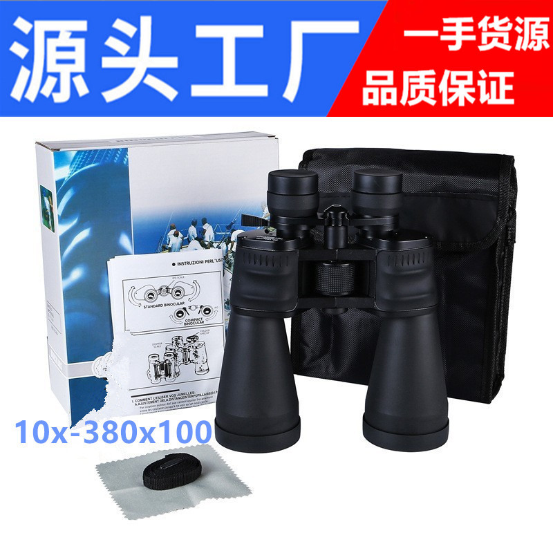 跨境10-380x100变倍双筒高倍望远镜高清绿膜夜视望远镜观鸟镜户外