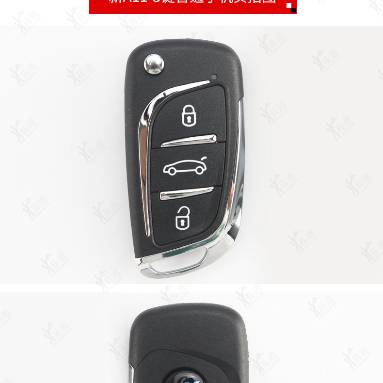 Kd New Ds Master Remote Control Sub-Machine Is Suitable for the New A11 Kdx1 to Generate Wired Car Foldableing Keys