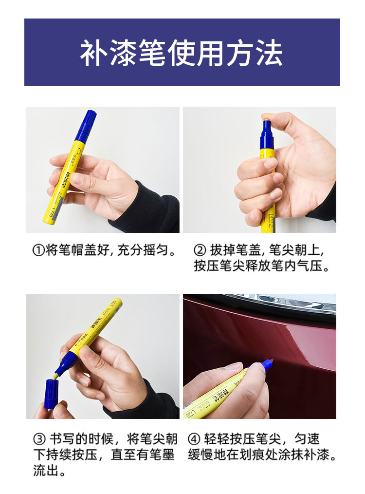 Computer Touch-Up Paint Pen, Paint Pen for Repairing and Refurbishing Laptops, Desktops, Tablets, and Scratch Repair of the Outer Shell
